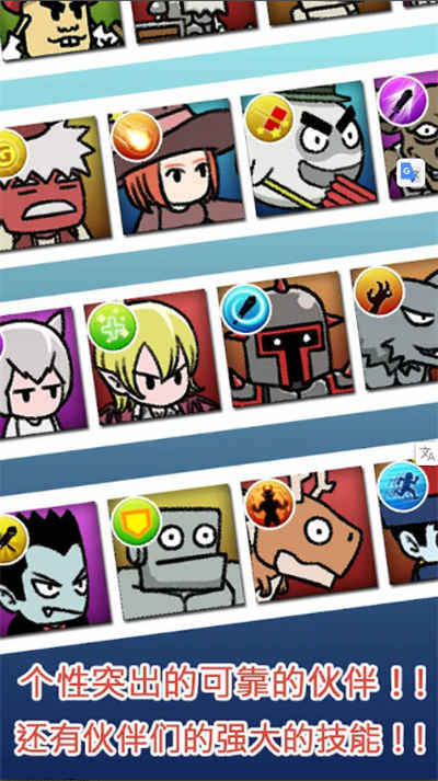 流浪者魔王大人 v3.35 安卓版 3