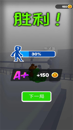 勁武門(mén) v1.0.1 安卓版 3