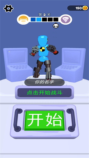 勁武門(mén) v1.0.1 安卓版 0