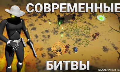 現(xiàn)代戰(zhàn)爭(zhēng) v1.2 安卓版 2