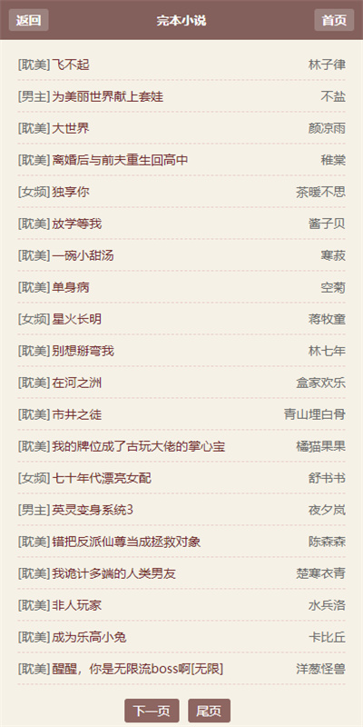 霹靂書坊pilibook v1.3.4 安卓版 1