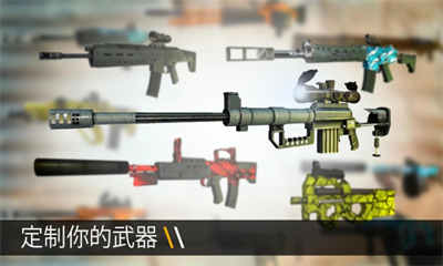 子彈力量最新版(Bullet Force) v1.96.0 官方安卓版 1