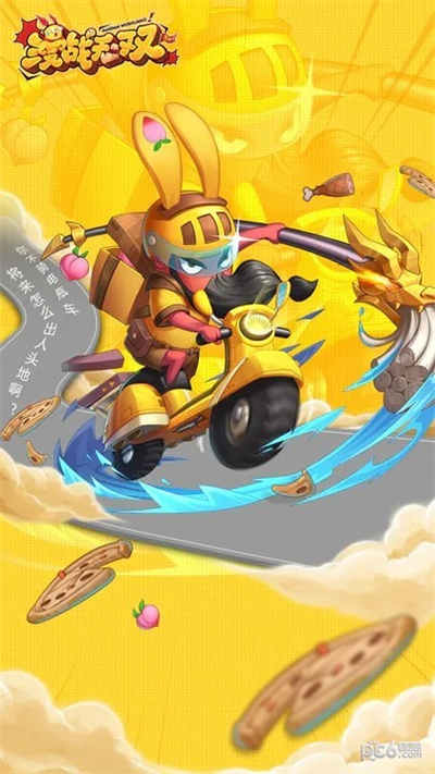 漫戰(zhàn)無雙 v1.0.9 安卓版 4