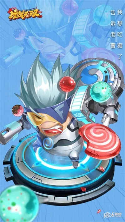 漫戰(zhàn)無雙 v1.0.9 安卓版 1