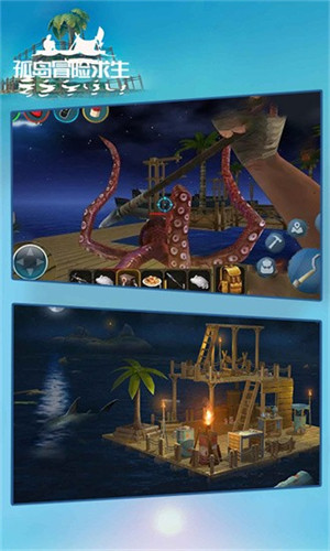 孤島冒險(xiǎn)求生 v1.6 安卓版 3