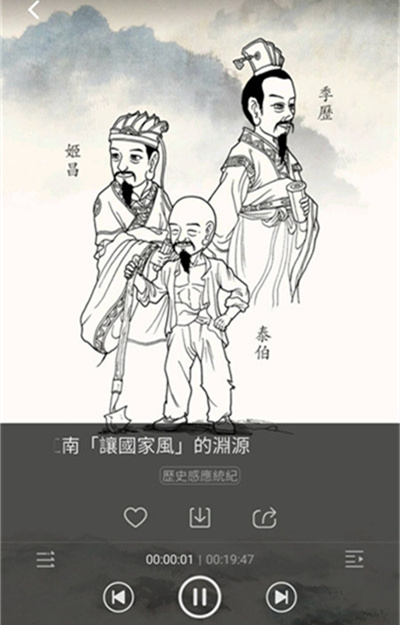 慈光講堂 v1.1.18 安卓版 4