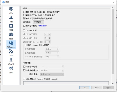 qBittorrent v4.5.2.10 0