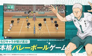 排球少年日服 v1.0.73 安卓版 1