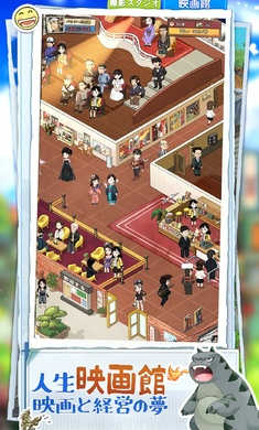 下町夢沁人心脾的人情故事日服 v1.7.9 安卓版 1