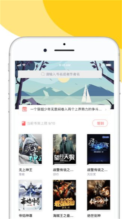 閱撲app v1.9.5 2