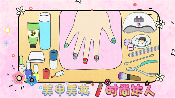 美甲美妝時尚達(dá)人 v1.1 安卓版 2