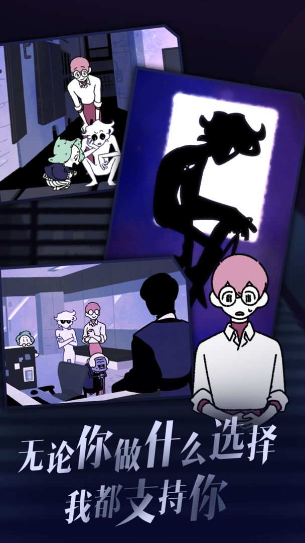 幽靈事務(wù)所2 v1.3.6 安卓版 2