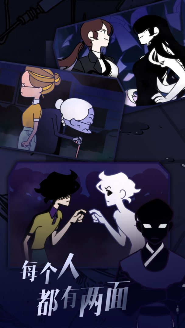 幽靈事務(wù)所2 v1.3.6 安卓版 1