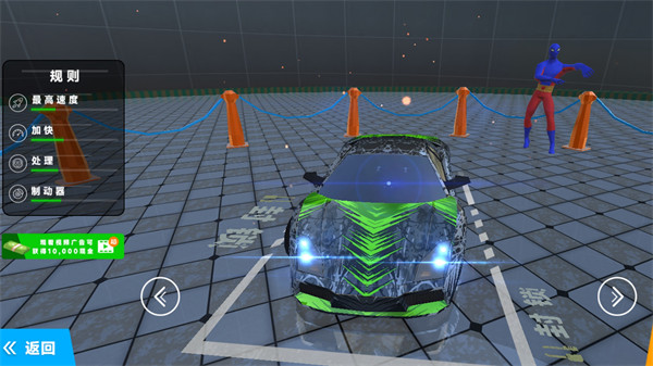 超級(jí)王牌賽車 v300.1.1.3018 安卓版 0