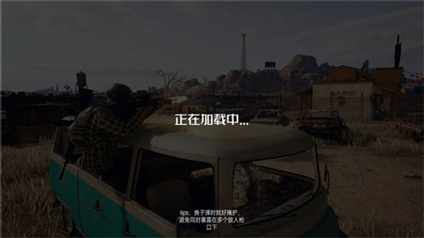 荒野槍戰(zhàn) v1.0 安卓版 1