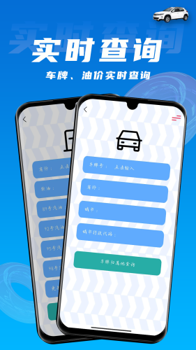 拍照識車 v1.5 4