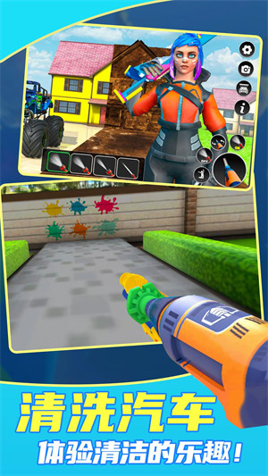 洗车大亨 v0.464 安卓版0