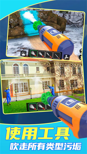 洗车大亨 v0.464 安卓版1