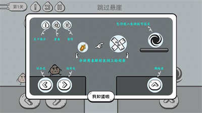 包子大作戰(zhàn) v1.0 安卓版 1