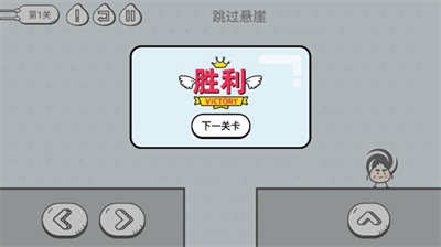 包子大作戰(zhàn) v1.0 安卓版 2