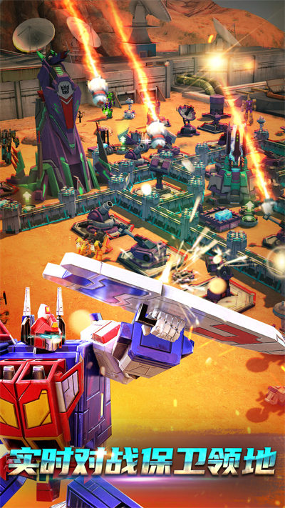 變形金剛地球之戰(zhàn)游戲 v2.15.1.331 安卓最新版 2