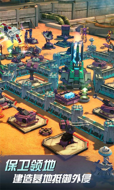 變形金剛地球之戰(zhàn)游道易手游 v2.15.1.331 安卓版 3