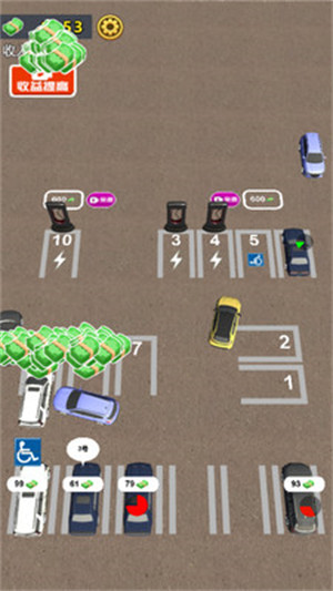 開個停車場 v1.0.0 安卓版 4