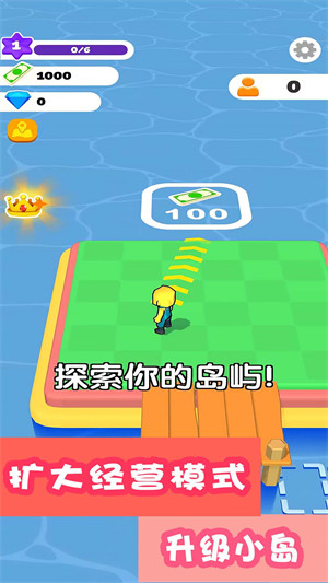 繽紛大樂園 v1.0.2 安卓版 1