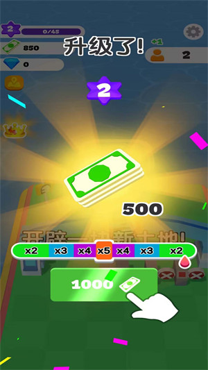 繽紛大樂園 v1.0.2 安卓版 2