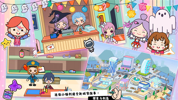 迷你小鎮(zhèn)建城堡 v1.0.2 安卓版 1