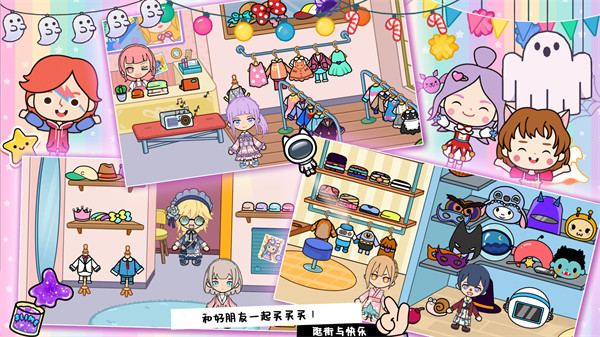 迷你小鎮(zhèn)建城堡 v1.0.2 安卓版 3