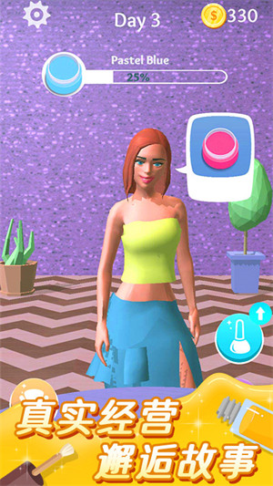 美甲小屋 v1.1.1 安卓版 3