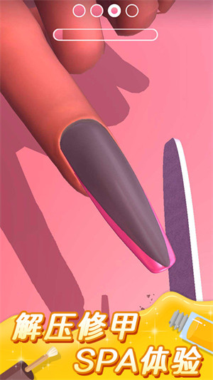 美甲小屋 v1.1.1 安卓版 1