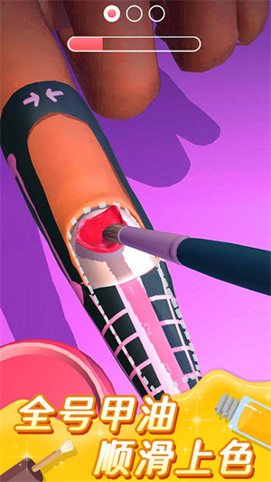 美甲小屋 v1.1.1 安卓版 4