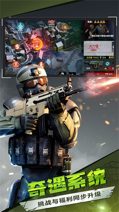 僵尸前線3D游戲官方 v1.9.0 安卓版 2