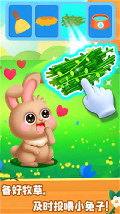 寶寶巴士奇妙動(dòng)物農(nóng)場(chǎng)游戲(奇妙農(nóng)場(chǎng)-寶寶巴士) v9.76.79.00 安卓版 1