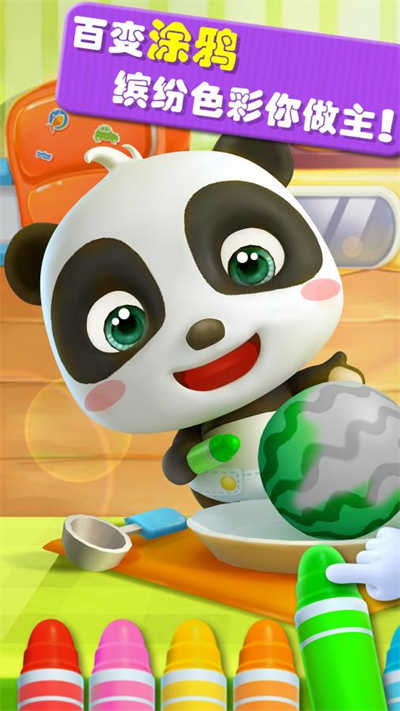 寶寶巴士會(huì)說話的妙妙游戲 v9.69.00.00 安卓版 4