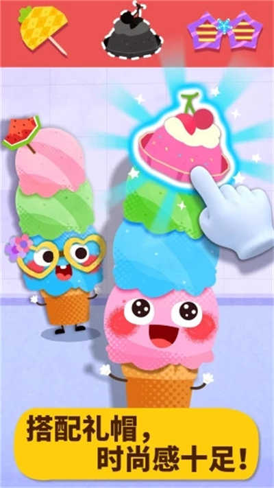 寶寶巴士美食派對(duì)小游戲 v9.73.00.00 免費(fèi)安卓版 3