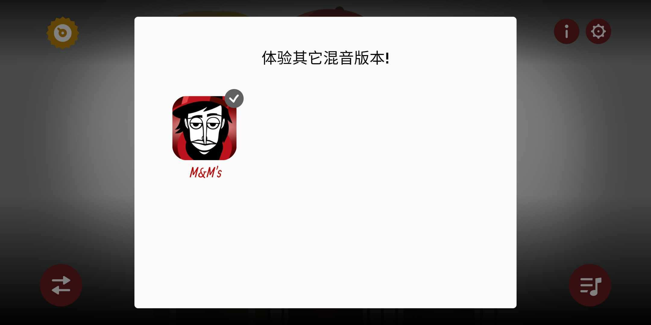 節(jié)奏盒子M豆聯(lián)動(dòng) v0.5.0 安卓版 2