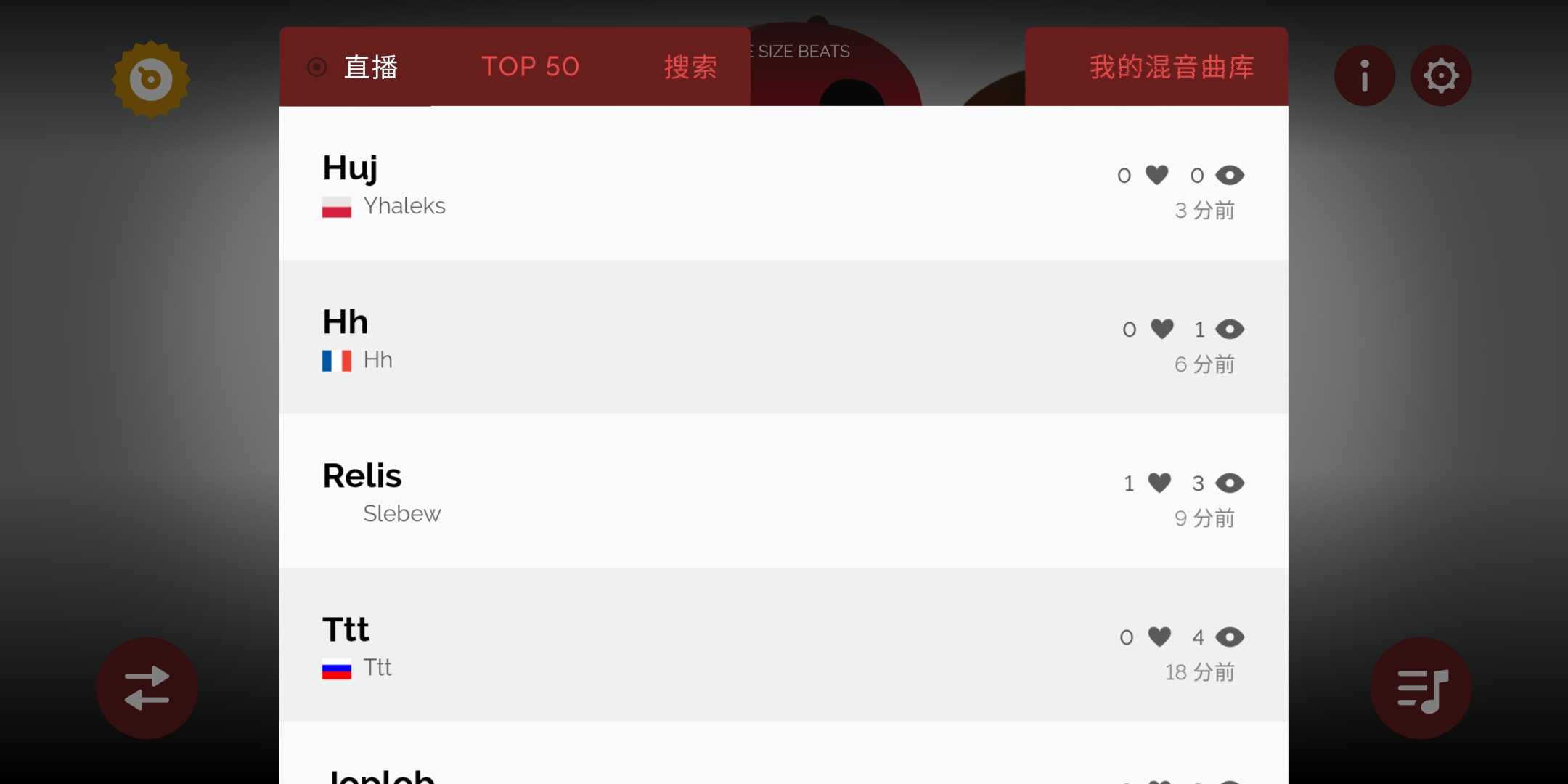 節(jié)奏盒子M豆聯(lián)動(dòng) v0.5.0 安卓版 1