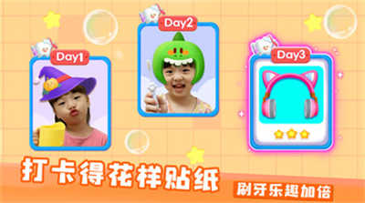 寶寶巴士寶寶愛刷牙(我愛刷牙) v9.79.00.00 安卓版 3