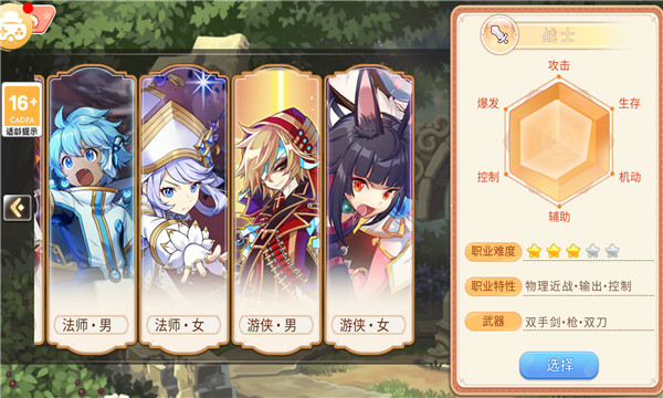 追憶彩虹島 v1.0.0 安卓版 4