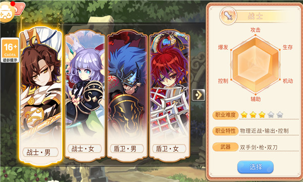 追憶彩虹島 v1.0.0 安卓版 2