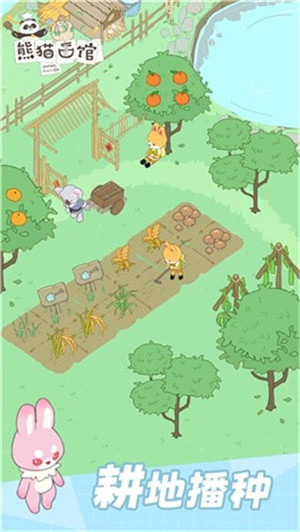 熊貓面館 v1.2.67 安卓版 1