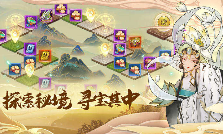 仙靈幻想 v1.0.1 安卓版 0