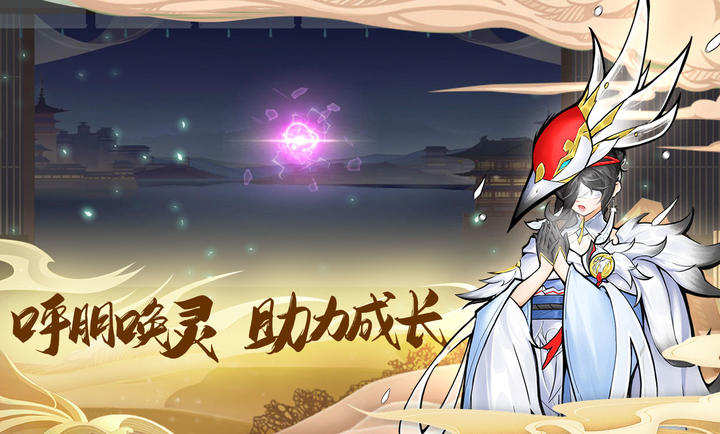 仙靈幻想 v1.0.1 安卓版 3