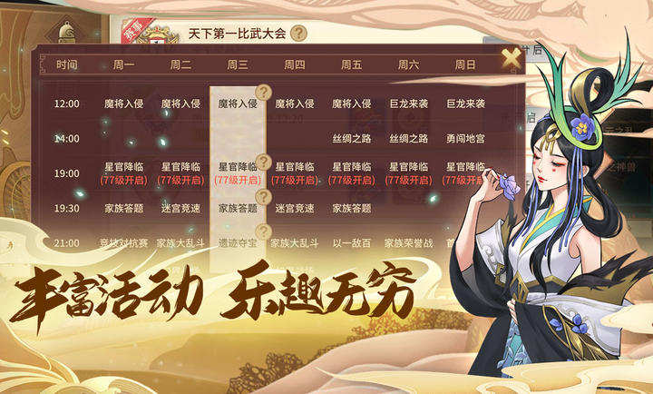 仙靈幻想 v1.0.1 安卓版 2