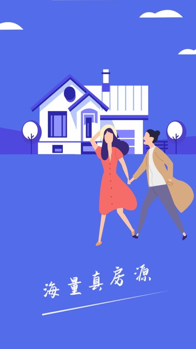 甜城找房 v3.7.0安卓版 2