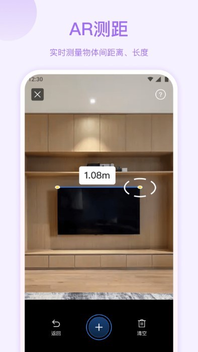 ai掃描大師 v1.5.3安卓版 0