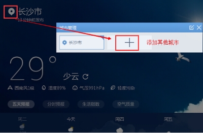墨跡天氣 v9.0308.02 2